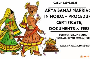 Arya Samaj Marriage in Noida